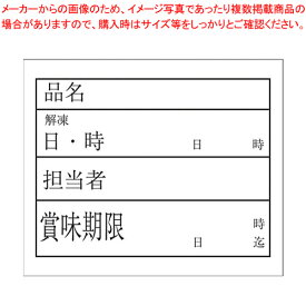 【まとめ買い10個セット品】キッチンペッタ(100枚綴・100冊入) スタンダード No.001【厨房用品 調理器具 料理道具 小物 作業 業務用】【ECJ】