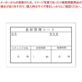 【まとめ買い10個セット品】キッチンペッタ(100枚綴・100冊入) スタンダード No.002【厨房用品 調理器具 料理道具 小物 作業 業務用】【ECJ】