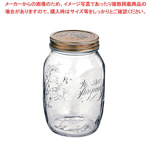 【まとめ買い10個セット品】クアトロスタッジオーニジャー 1.0L 3.65160(00236)【ECJ】