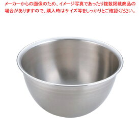 IKD18-8抗菌深型ボール 21cm【調理器具 ボール ボウル BOWL 料理 キッチン 台所 ステンレス 業務用】【ECJ】