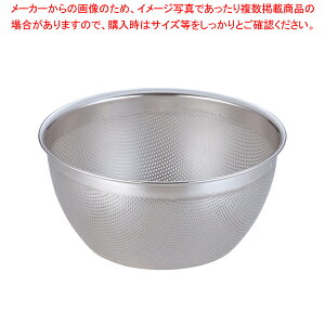 18-8 HACCP�p���`���O�[�^���� 30cm�y�l�C �Ɩ��p �̔� �y�V �ʔ́z�yECJ�z