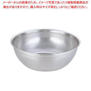 18-8 HACCP�p���`���O��^���� 46cm�y�l�C �Ɩ��p �̔� �y�V �ʔ́z�yECJ�z