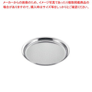 18-8 HACCPp`O΂ 21cmylC Ɩp ̔ yV ʔ́zyECJz