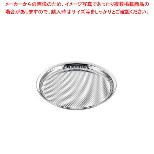 y܂Ƃߔ10Zbgiz18-8 HACCPp`O΂ 30cmylC  Ɩp ̔ yV ʔ́zyECJz