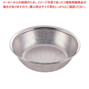 UK18-8^p`{[ 24cmyU JS {[ p`OU 24cm  R_[  U XeX ƖpzyECJz