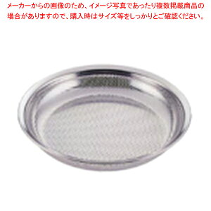 UK18-8p`O~{[ 21cmyU JS {[ p`OU 21cm R_[  U XeX ƖpzyECJz