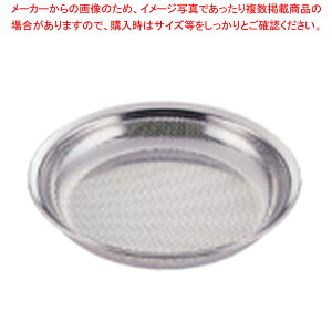 UK18-8p`O~{[ 27cmyU JS {[ p`OU 27cm R_[  U XeX ƖpzyECJz