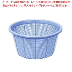 【まとめ買い10個セット品】 トンボざる 手無し 35型【ザル カゴ プラスチック 丸ザル プラスチックざる 35cm】【ECJ】