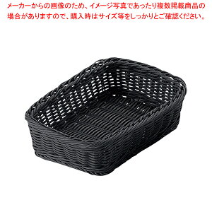 PP角型バスケット ブラック 21型 RE-332-BK【笊 業務用こし器 人気 こし器 キッチン ザル キッチン ざる 居酒屋 漉し器 水切りざる 業務用 ざる 厨房用品 調理器具 料理道具 小物 作業 業務用】【