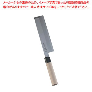 薄刃 包丁 正本の人気商品・通販・価格比較 - 価格.com 