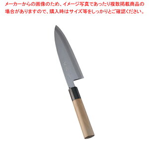 堺 菊守 極上 舟行 18cm【和包丁 和庖丁 舟行包丁 業務用】【ECJ】