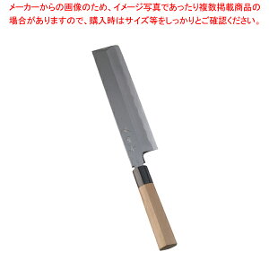 堺 菊守 極上 薄刃 22.5cm【和包丁 和庖丁 薄刃包丁 業務用】【ECJ】