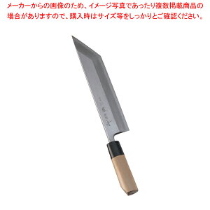【まとめ買い10個セット品】堺 菊守 極上 うなぎ裂庖丁 江戸裂 24cm【和包丁 和庖丁 うなぎ裂き包丁 業務用】【ECJ】
