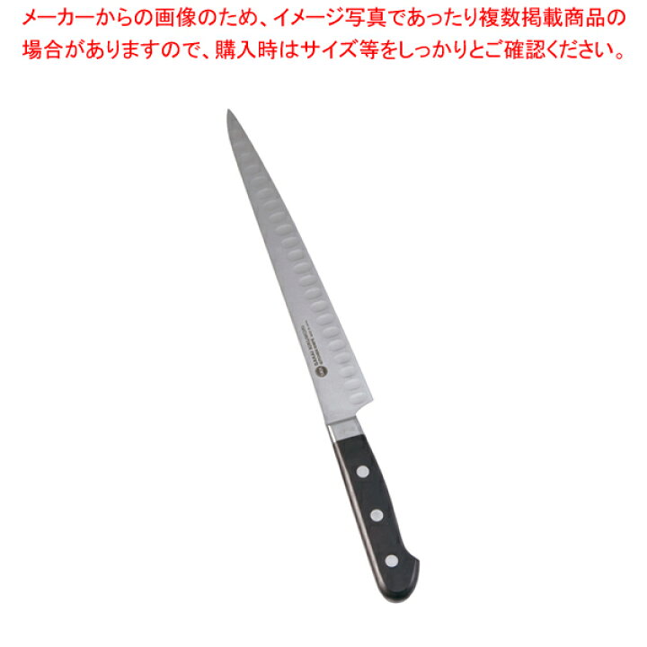 楽天市場】堺 菊守 特殊ステンレス鋼 筋引サーモン 24cm【洋包丁 洋 