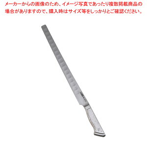 グレステンTMタイプ サーモンスライサー 331TAML 31cm【洋包丁 洋庖丁 ミートスライサー フード 肉 魚 洋包丁 洋庖丁 スライサー 業務用】【ECJ】