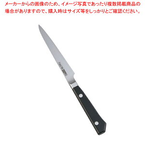 グレステンWタイプ ペティーナイフ(細) 012WSK 12cm【洋庖丁 洋包丁 ぺティナイフ 業務用】【ECJ】