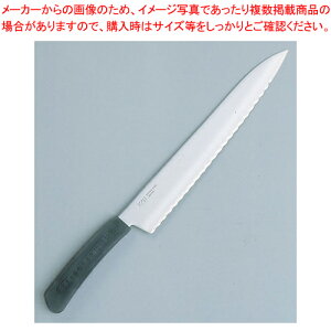 プラ柄 使い捨て庖丁 22cm【洋庖丁 洋包丁 業務用】【ECJ】