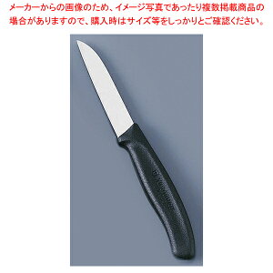 ビクトリノックス ぺティーナイフ ブラック 6.7703E【調理器具 厨房用品 厨房機器 プロ 愛用 販売 なら 名調】【ECJ】