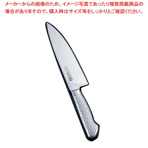 ブライト M11プロ コックナイフ M103 23cm【洋庖丁 洋包丁 業務用】【ECJ】