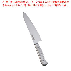 堺南海 包丁の人気商品・通販・価格比較 - 価格.com