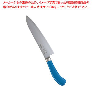 �������� / TKG PRO �R�ۃJ���[ ���� 21cm �u���[�y�m� ���� ��� �����̕ ����� �����ߕ �V�F�t�i�C�t �ʔ� ���� ���n �V�F�t� ���p� ����؂��z�yECJ�z
