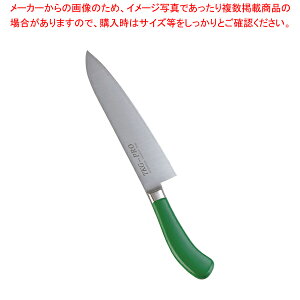�������� / TKG PRO �R�ۃJ���[ ���� 21cm �O���[���y�m� ���� ��� �����̕ ����� �����ߕ �V�F�t�i�C�t �ʔ� ���� ���n �V�F�t� ���p� ����؂��z�yECJ�z