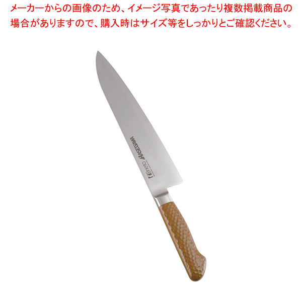 抗菌カラー庖丁 牛刀 24cm MGK-240 ブラウン【洋包丁 牛刀 肉包丁 肉屋