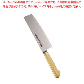 【まとめ買い10個セット品】抗菌カラー庖丁 菜切 18cm MNK-180 イエロー【洋庖丁 洋包丁 菜切包丁 業務用】【ECJ】