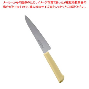 マスターコック抗菌カラー庖丁ペティナイフ MCPK-150 イエロー【洋庖丁 洋包丁 カラー包丁】 【庖丁 切れ味 関連品 洋庖丁 洋包丁 カラー包丁 業務用】【ECJ】