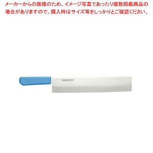 マスターコック抗菌カラー庖丁 冷凍切 35cm ブルー【厨房用品 調理器具 料理道具 小物 作業】 【庖丁 切れ味 関連品 厨房用品 調理器具 料理道具 小物 作業 業務用】【ECJ】