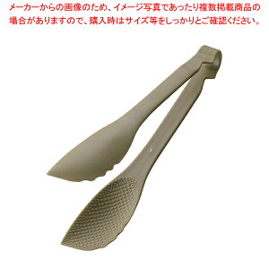 TKG�}�W�b�N�T�[�r���O�g���O 20cm ���X�O���[���yECJ�z
