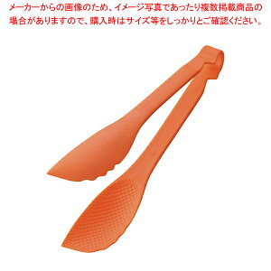 TKG�}�W�b�N�T�[�r���O�g���O 20cm �I�����W�yECJ�z