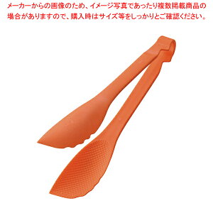 TKG�}�W�b�N�T�[�r���O�g���O 24cm �I�����W�yECJ�z