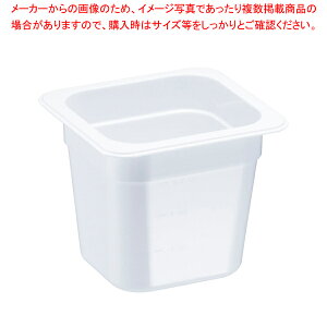 TRトライタン フードパン ホワイト 1/6×150mm 8493WH【ECJ】