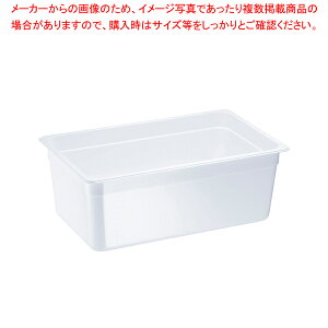 TRトライタン フードパン ホワイト 1/1×200mm 8454WH【ECJ】