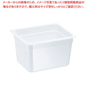 TRトライタン フードパン ホワイト 1/2×200mm 8464WH【ECJ】