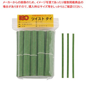 ^C a Jbgi(1000{) 4mm×10cm yECJz