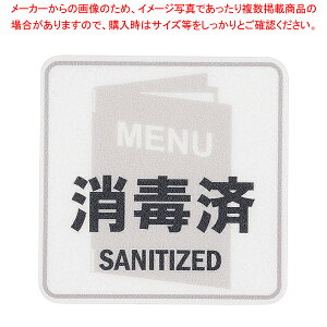 �\��T�C���V�[�g AS-833MENU���ōρyECJ�z