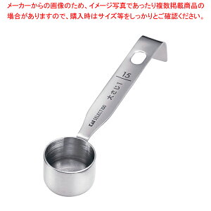 18-8�v�ʃX�v�[�� 0.63ml DH-3125�yECJ�z