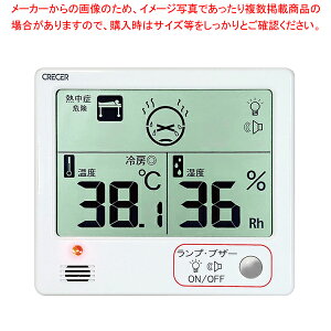 �f�W�^�������x�v CR-1200W�yECJ�z