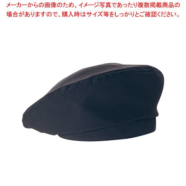 8-1437-0701 7-3000-1209 SMV0701 ベレー帽 ブラック ECJ 9-950 売れ筋 流行のアイテム