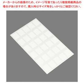 【まとめ買い10個セット品】貼るだけ簡単 ウイルス対策シール スイッチ用(30片入)【ECJ】