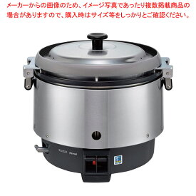 リンナイ業務用ガス炊飯器(涼厨) RR-S300CF LPガス 【ECJ】