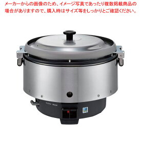 リンナイ業務用ガス炊飯器(涼厨) RR-S500CF LPガス 【ECJ】