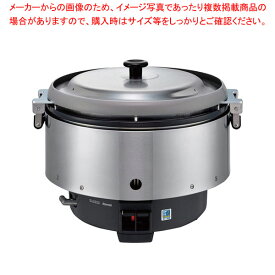 リンナイ業務用ガス炊飯器(涼厨) RR- S500CF 12・13A 【ECJ】