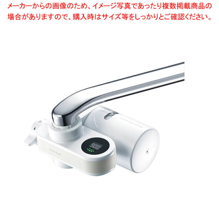 楽天市場】【終売】蛇口直結型浄水器 クリンスイ CSP801-WT 【ECJ 