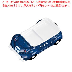 メラミンお子様ランチ皿 オープンカー ポリスカー(青) 【ECJ】