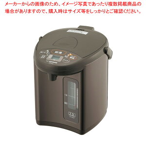 象印 マイコン沸とう電動給湯ポット CD-WZ22【ECJ】