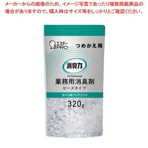 y܂Ƃߔ10ZbgizGXe[ƖpL܋l֗p(320g) NA~g(ip)yECJz