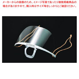 マスケット エチケットマスク セット(10個入)【ECJ】